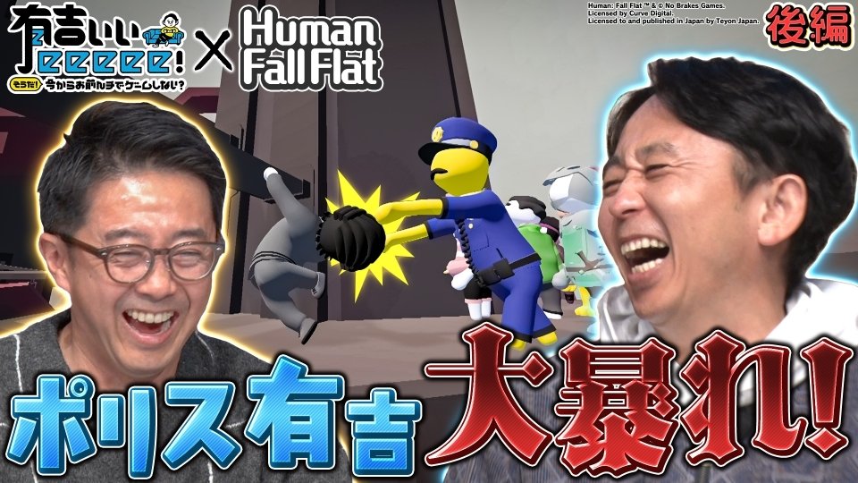 Episode 4