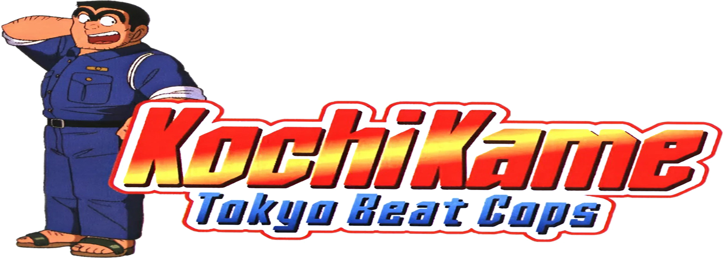 Kochira Katsushikaku Kameari Kouenmae Hashutsujo