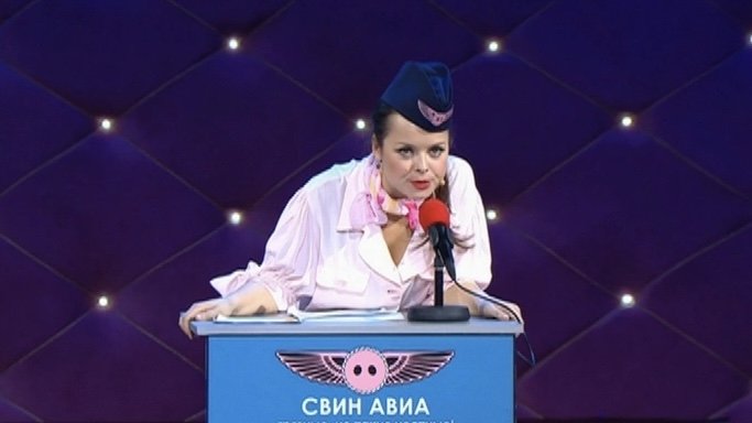 Comedy Woman