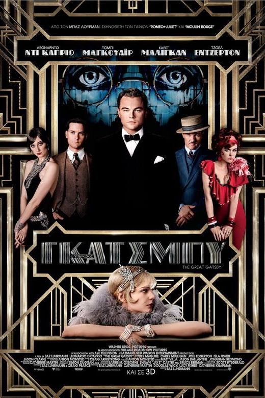 The Great Gatsby