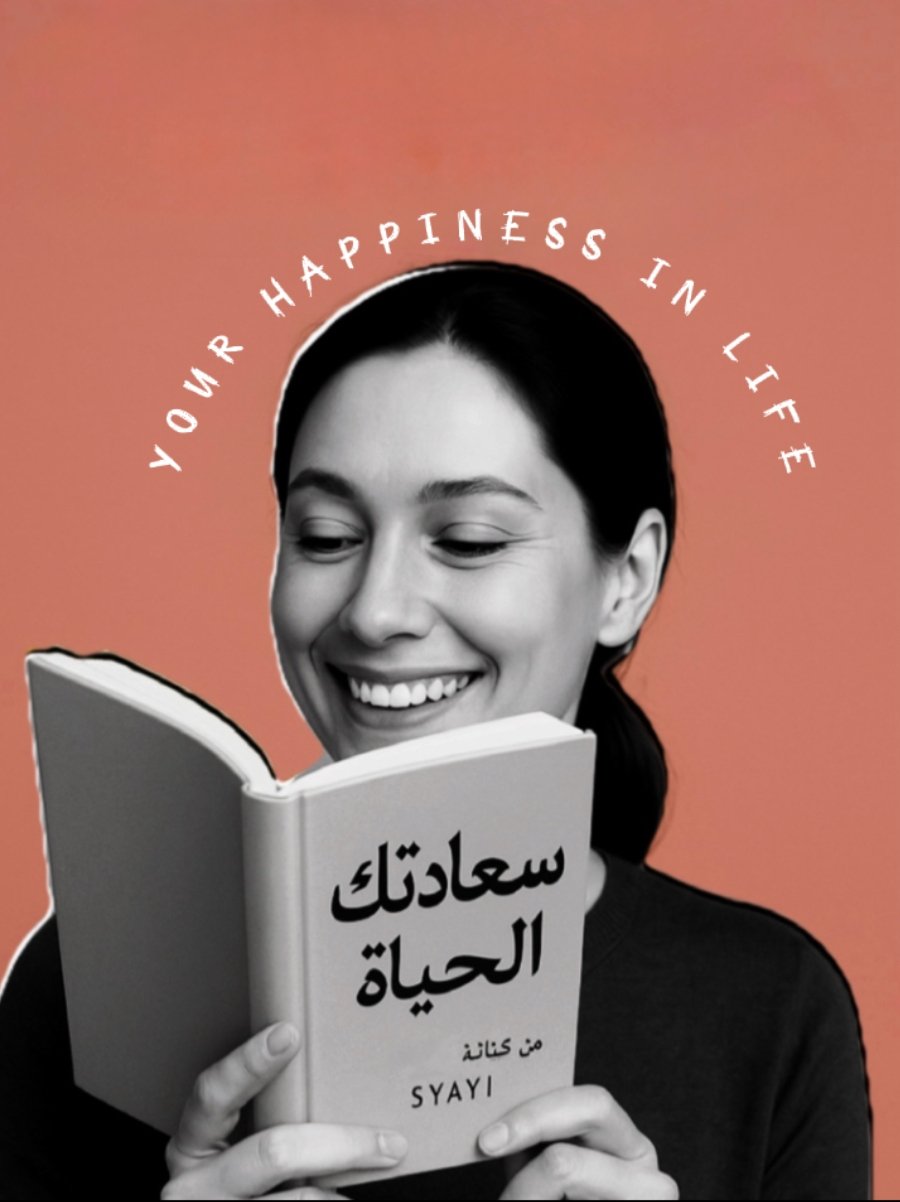 Your happiness in life