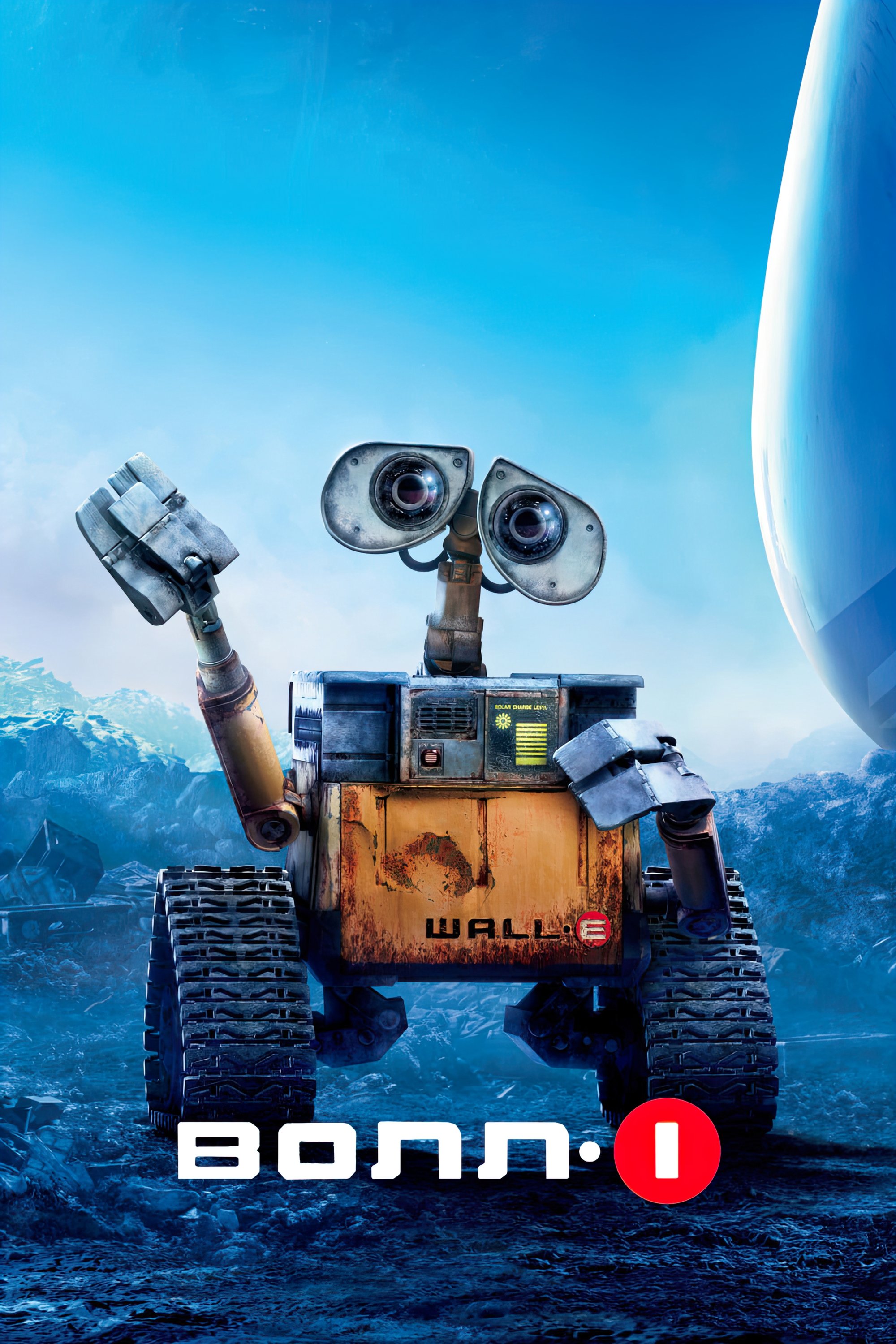 WALL·E