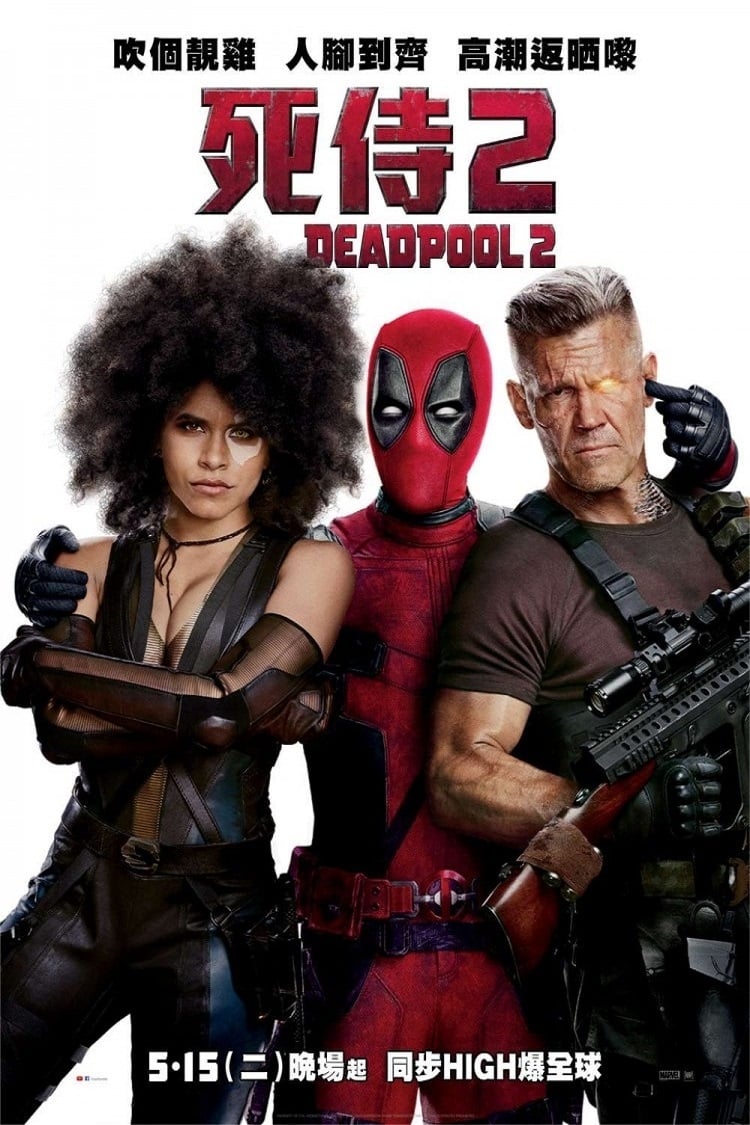 Deadpool 2