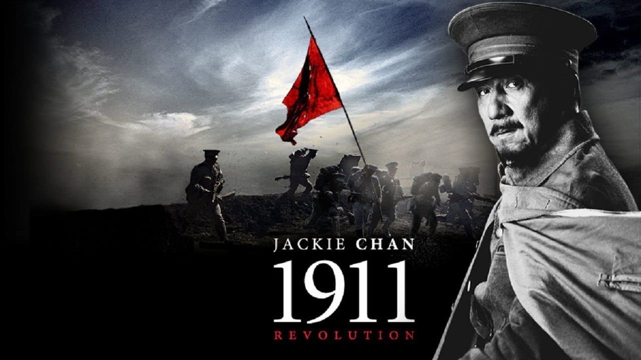 1911: Επανάσταση (2011)