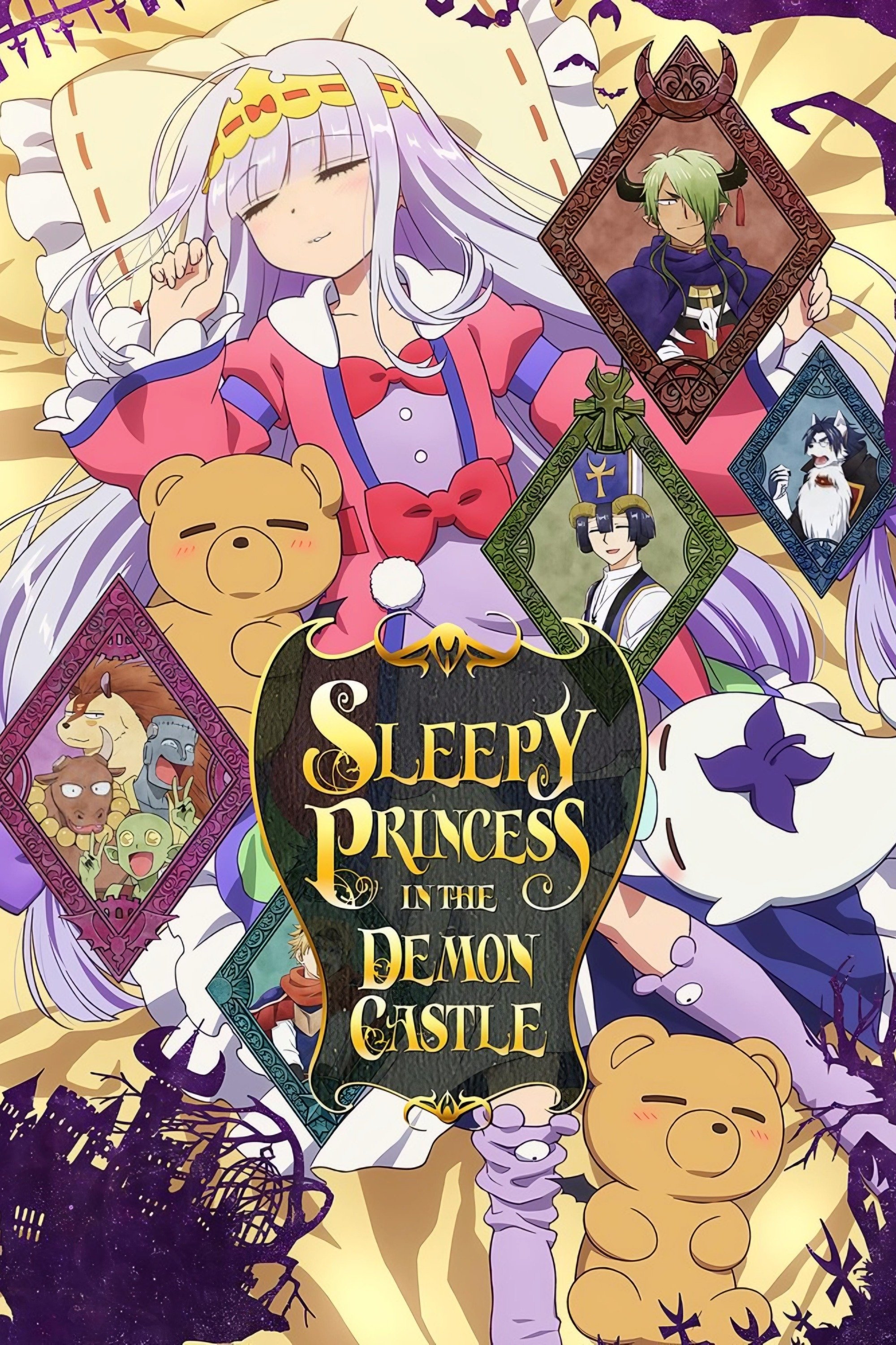 Sleepy Princess in the Demon Castle - Season 1