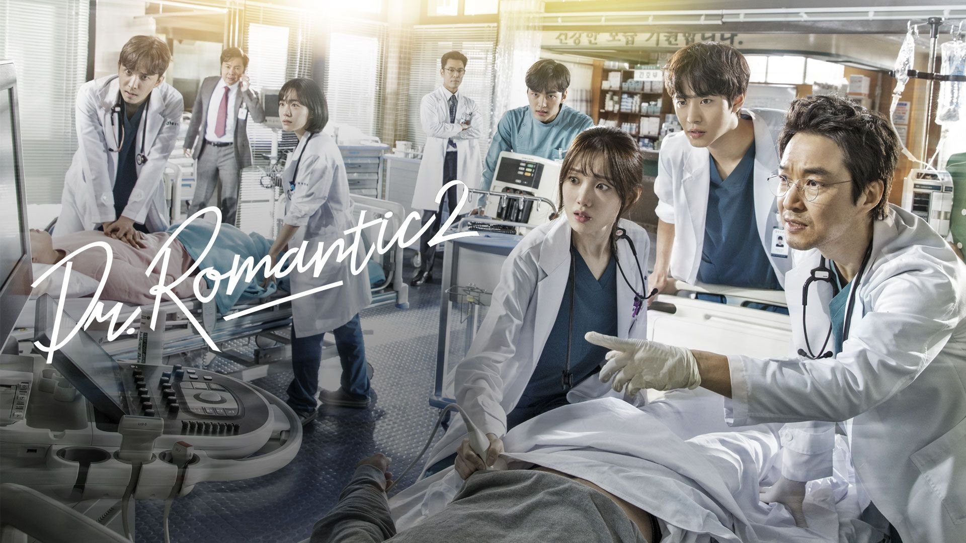 Dr. Romantic - Specials