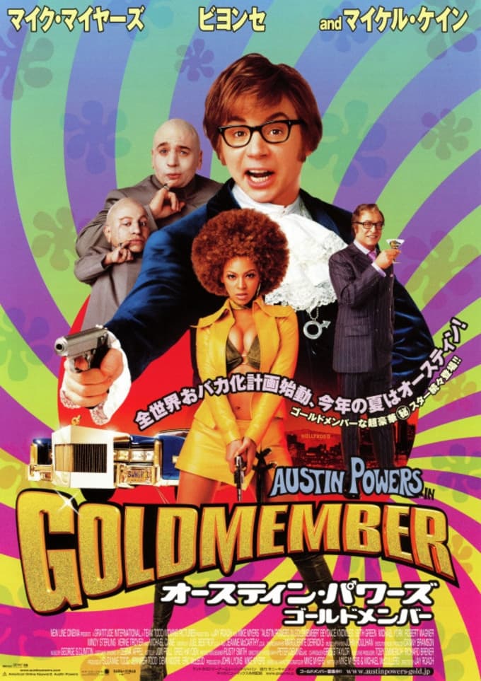 Austin Powers in Goldmember