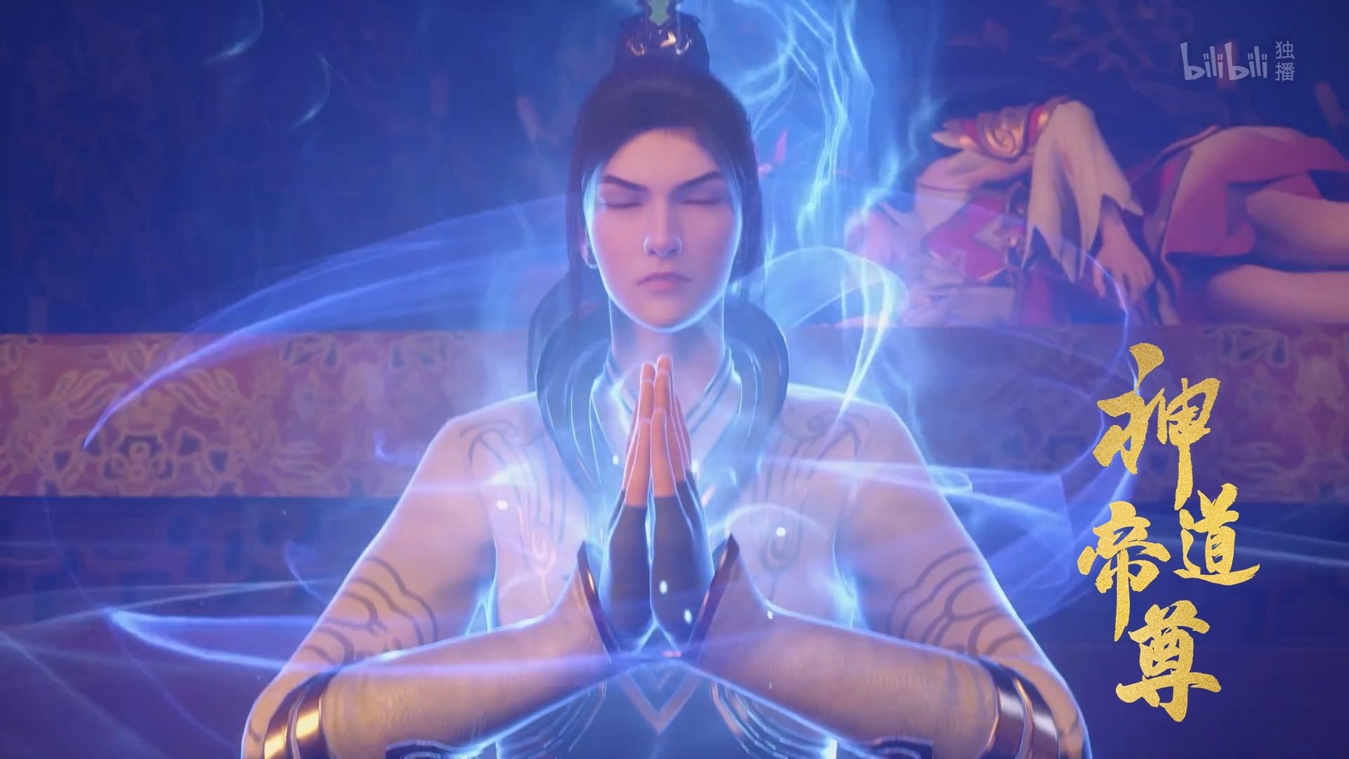 Divine Lord of the Heavens