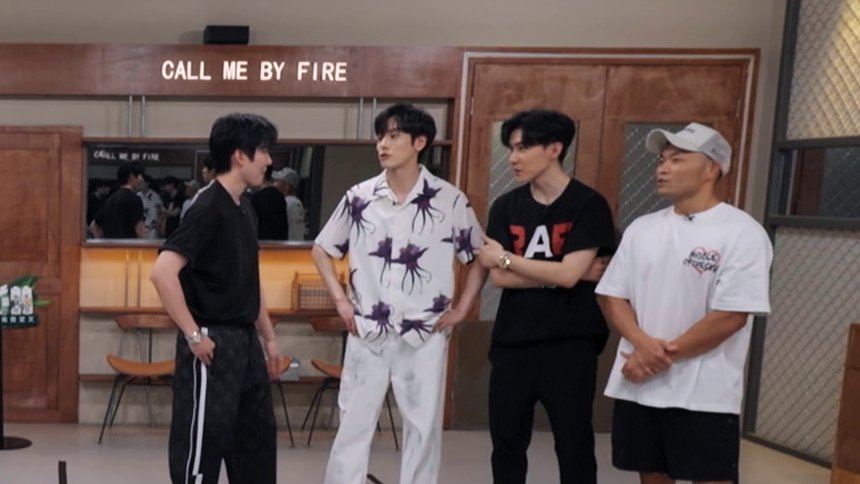 Call Me By Fire