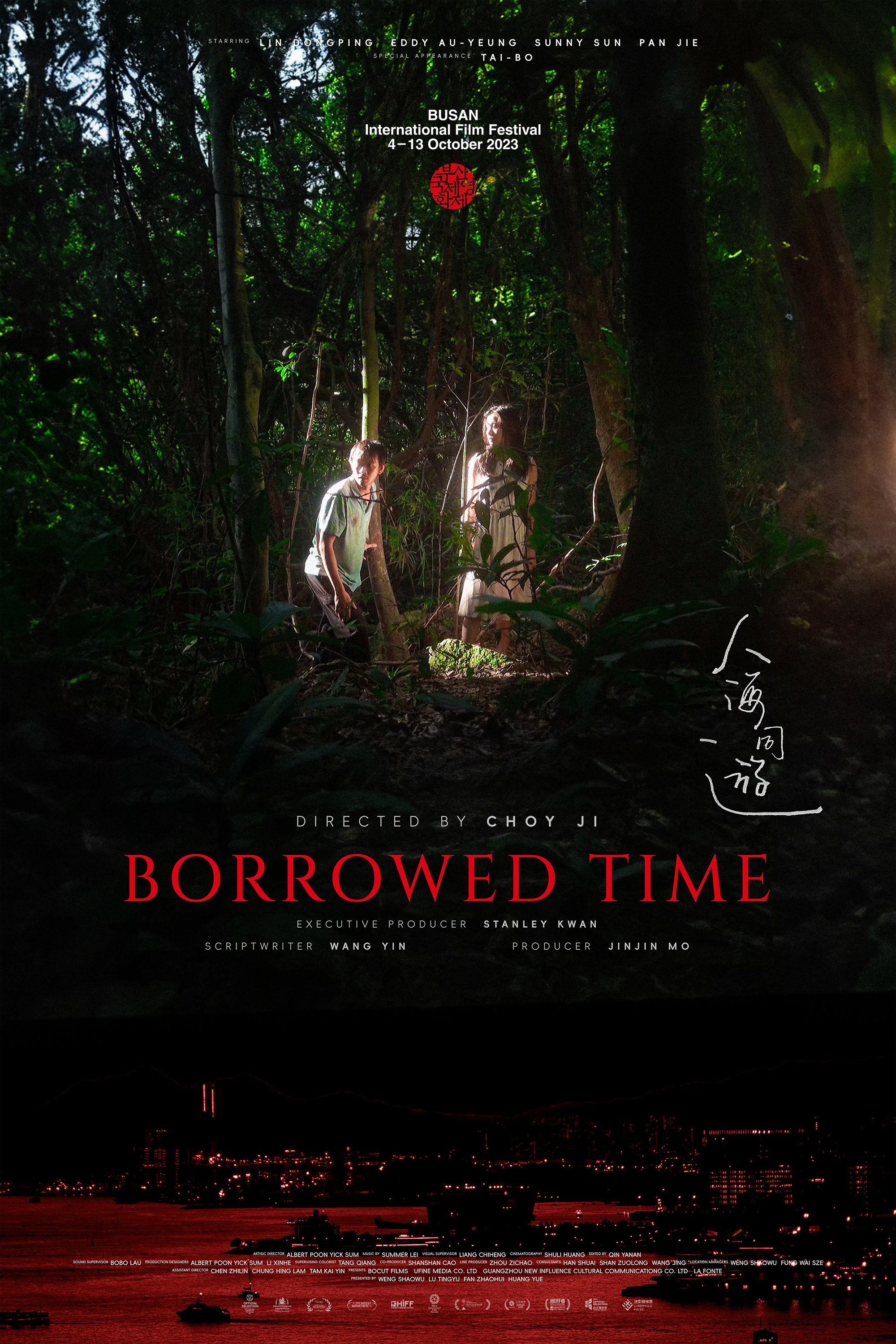 Borrowed Time