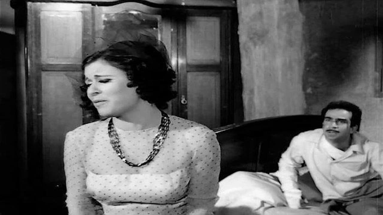 Cairo 30 (1966)