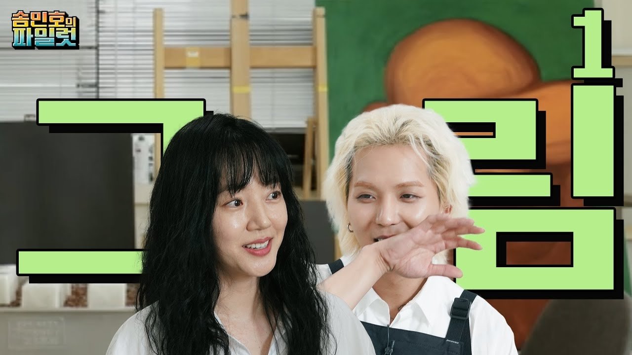 Episode 2
