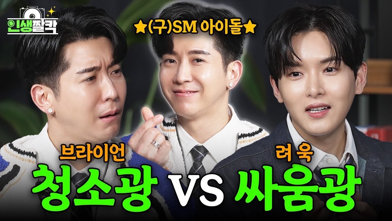 Thumbnail for Ep.04 Brian (Fly to the Sky) Season 1 Episode 4