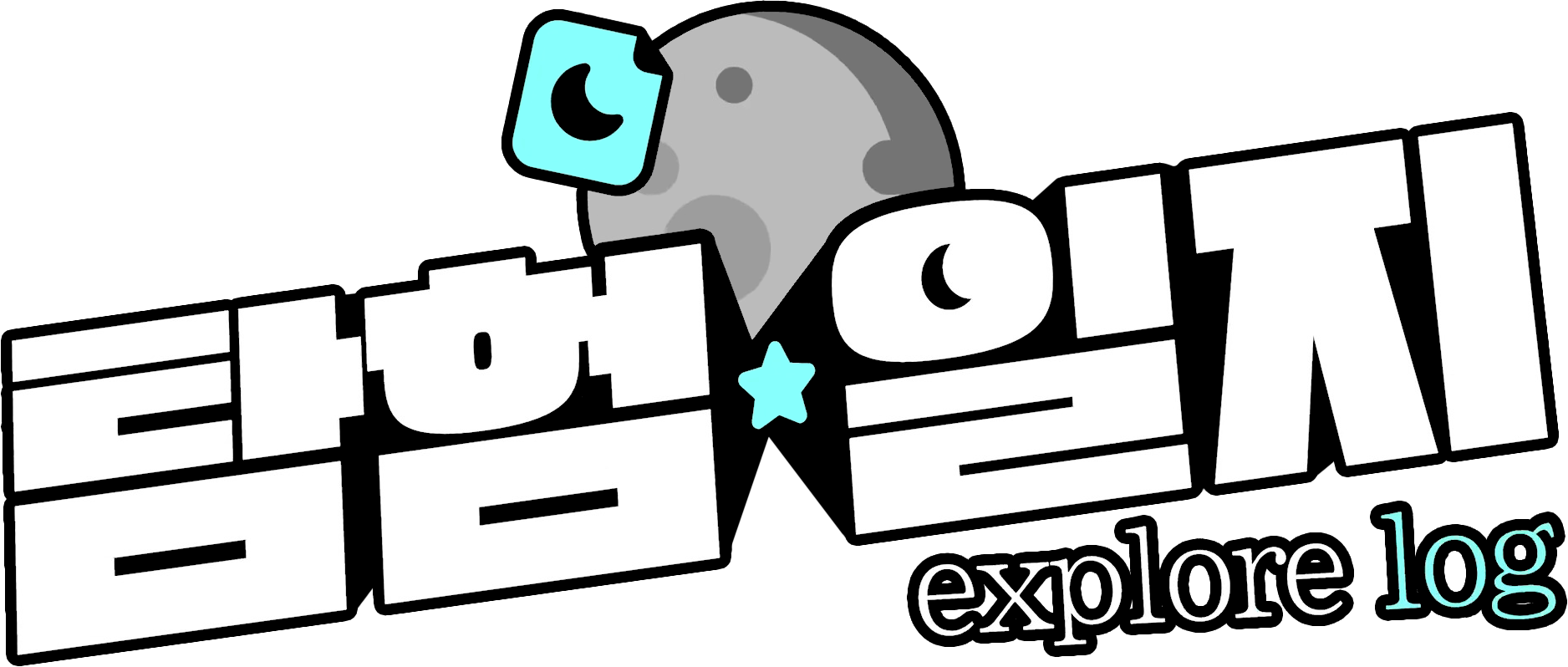 Explore Log