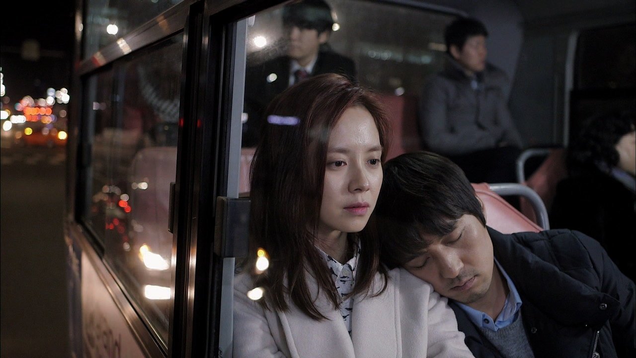 Emergency Couple