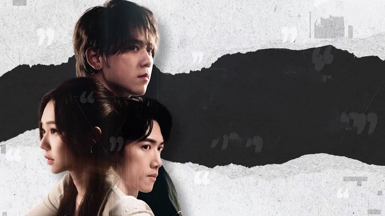 無用的謊言 backdrop