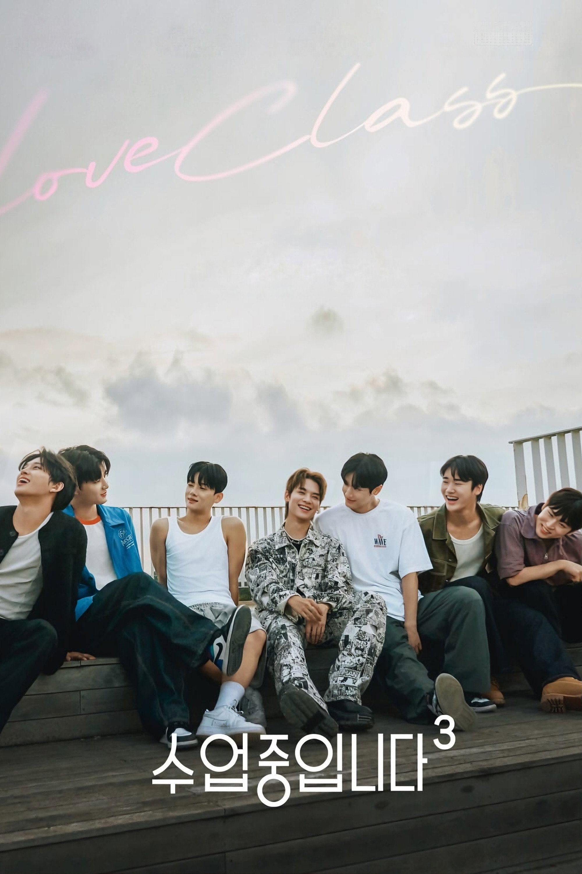 Love Class - Season 3