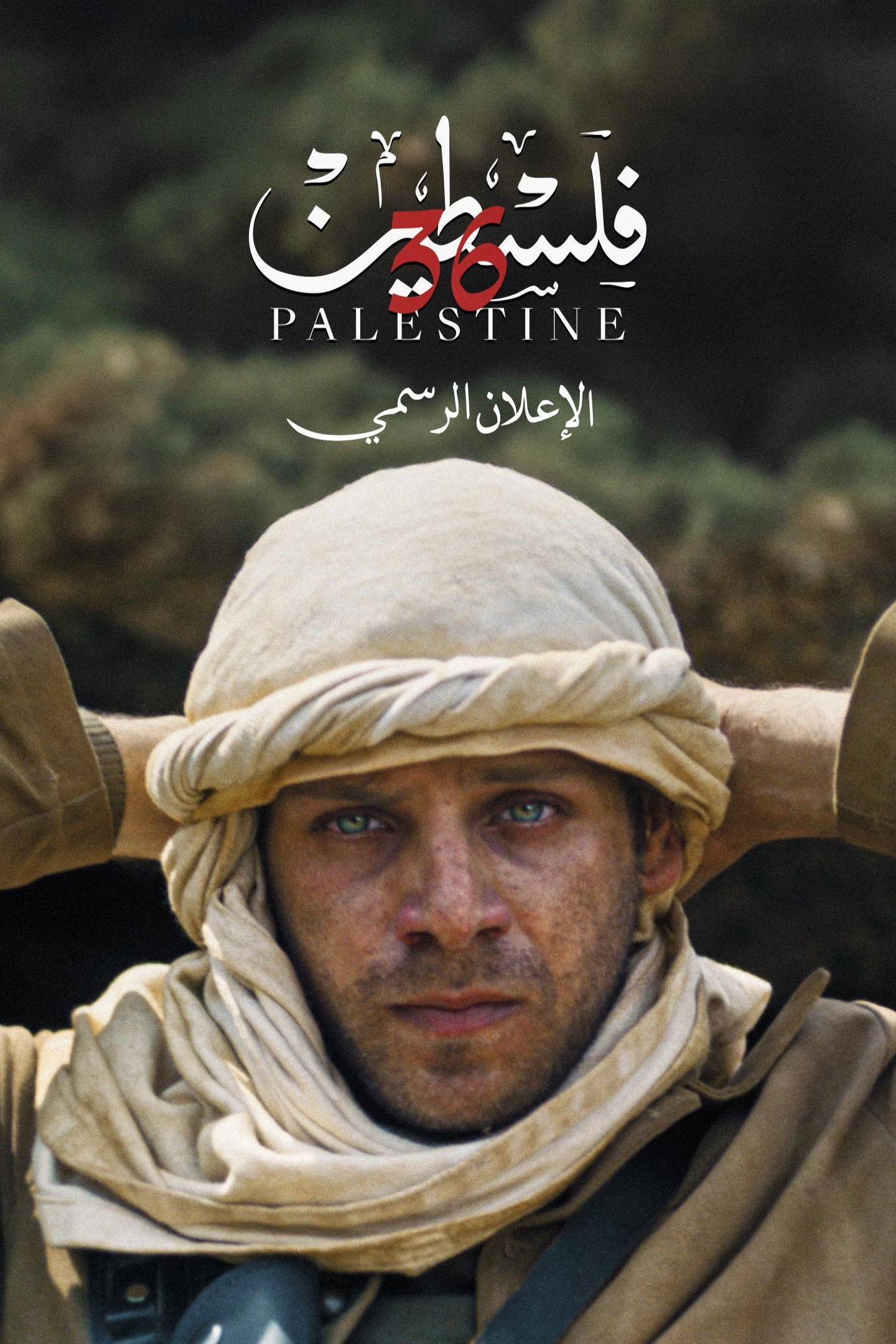 Palestina 36