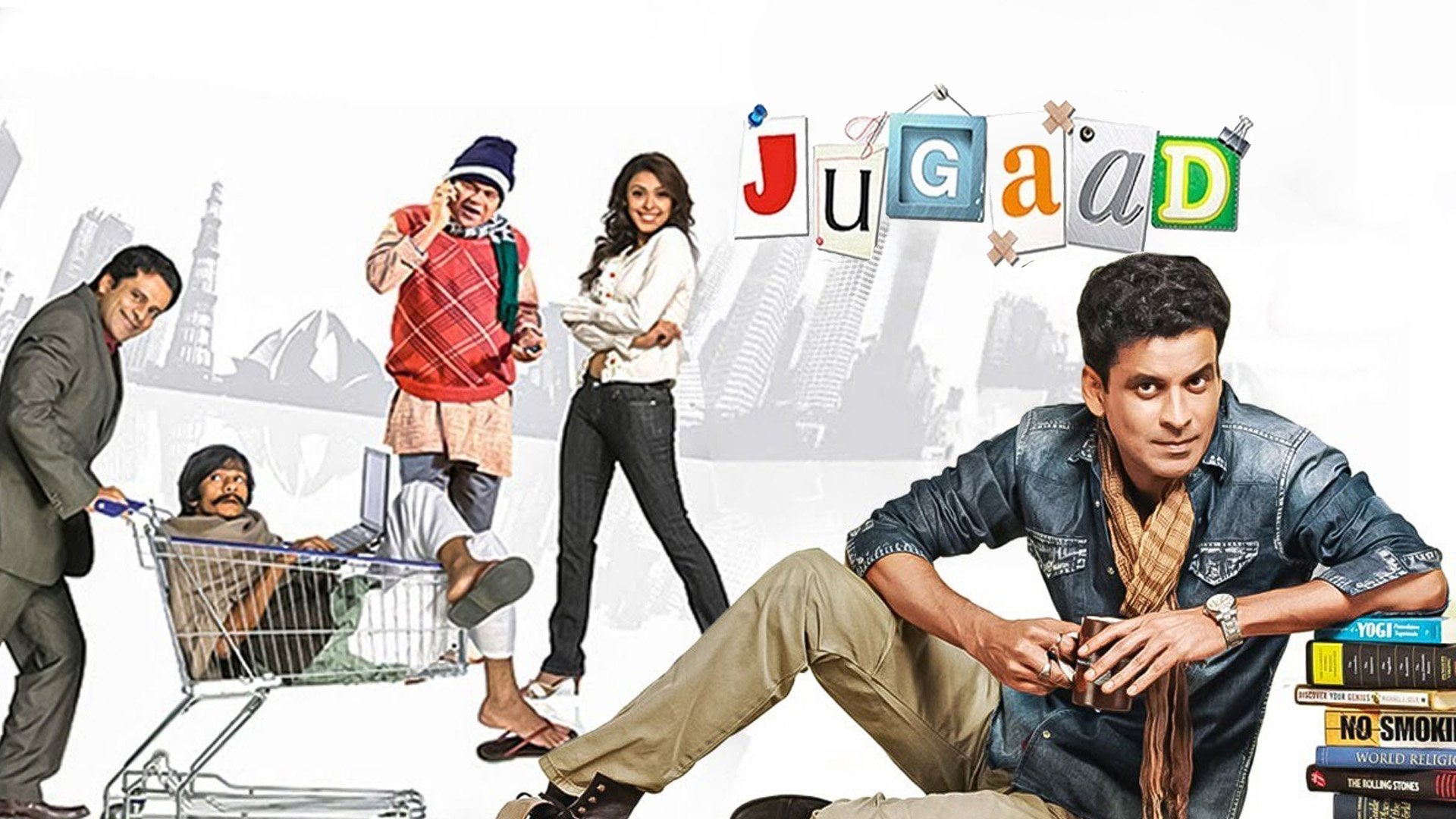 Jugaad (2009)