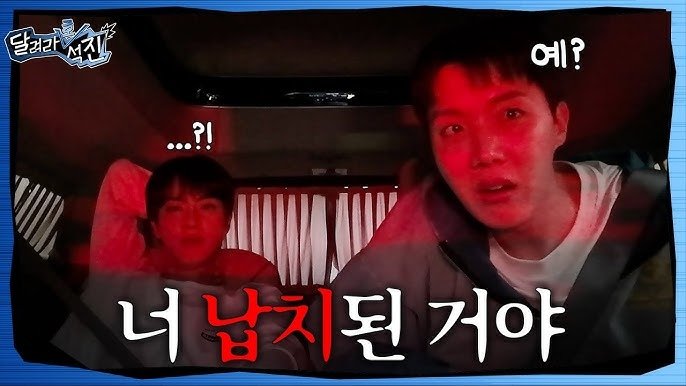 Thumbnail for You've Been Kidnapped Season 1 Episode 15