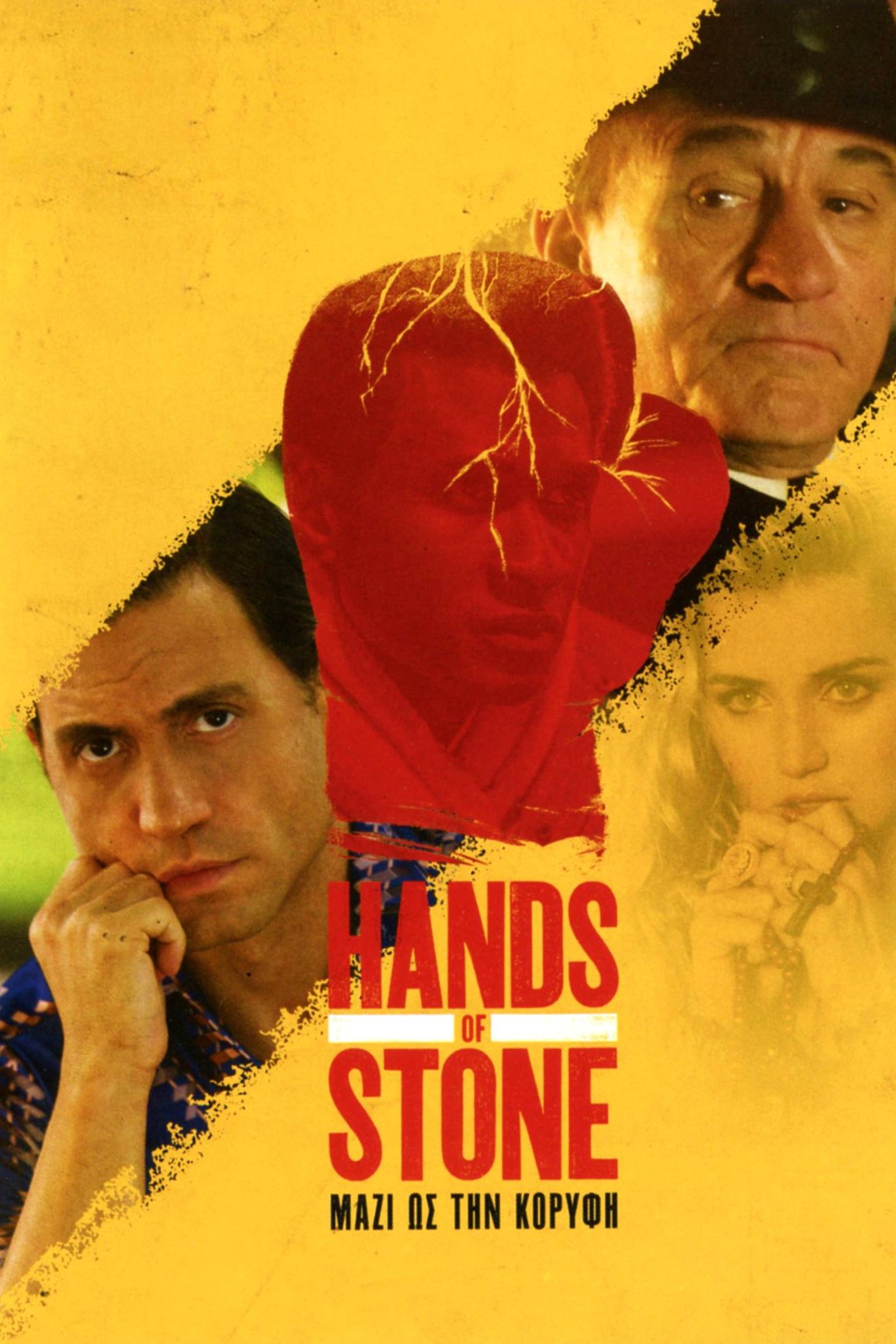 Hands of Stone