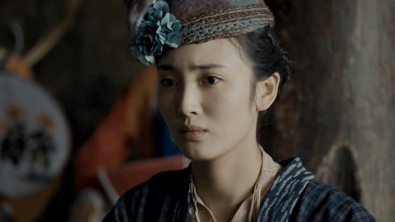 Tientsin Mystic