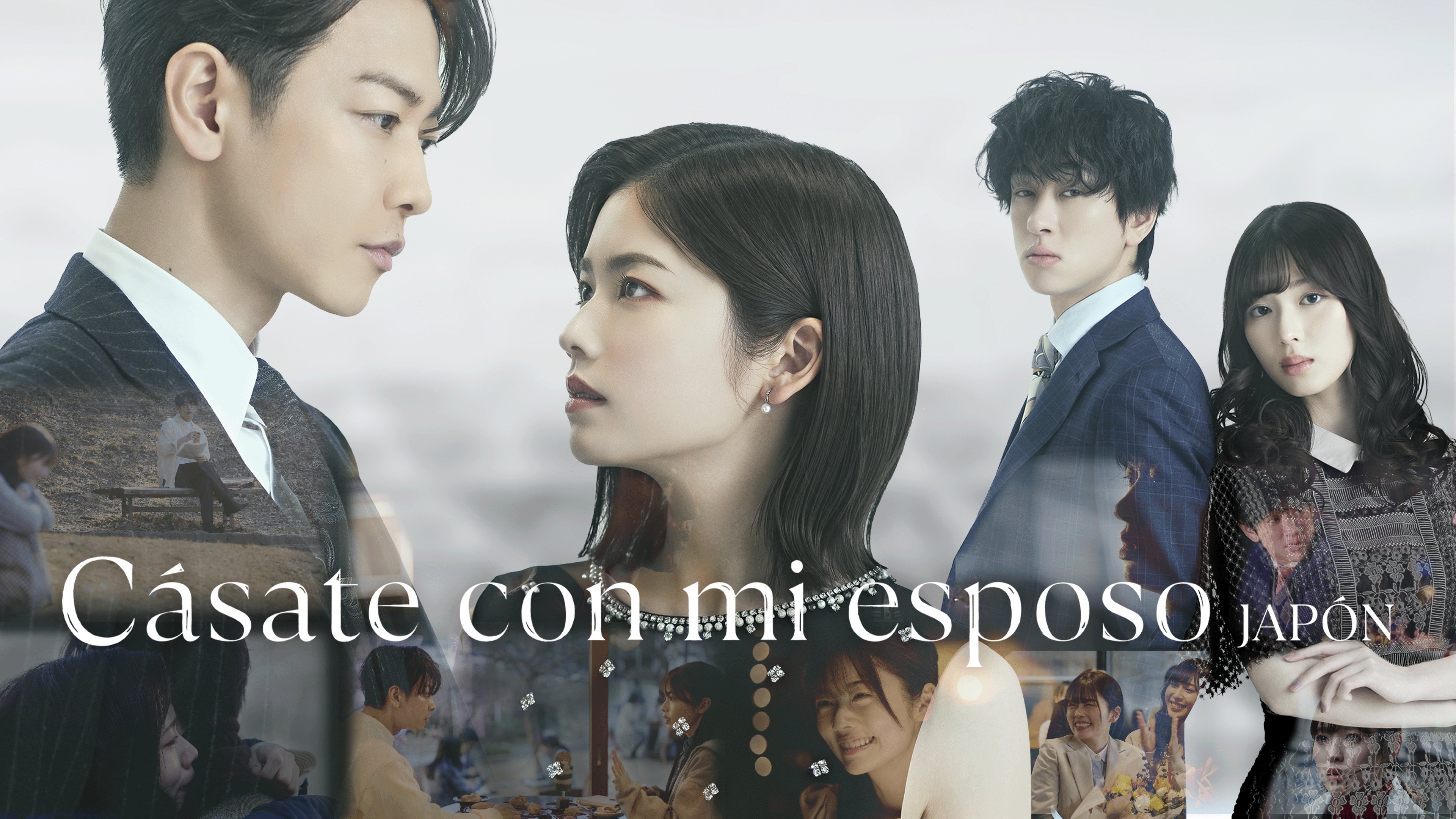 Cásate con mi esposo: Japón (2025)