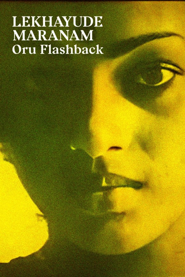 Lekhayude Maranam Oru Flashback