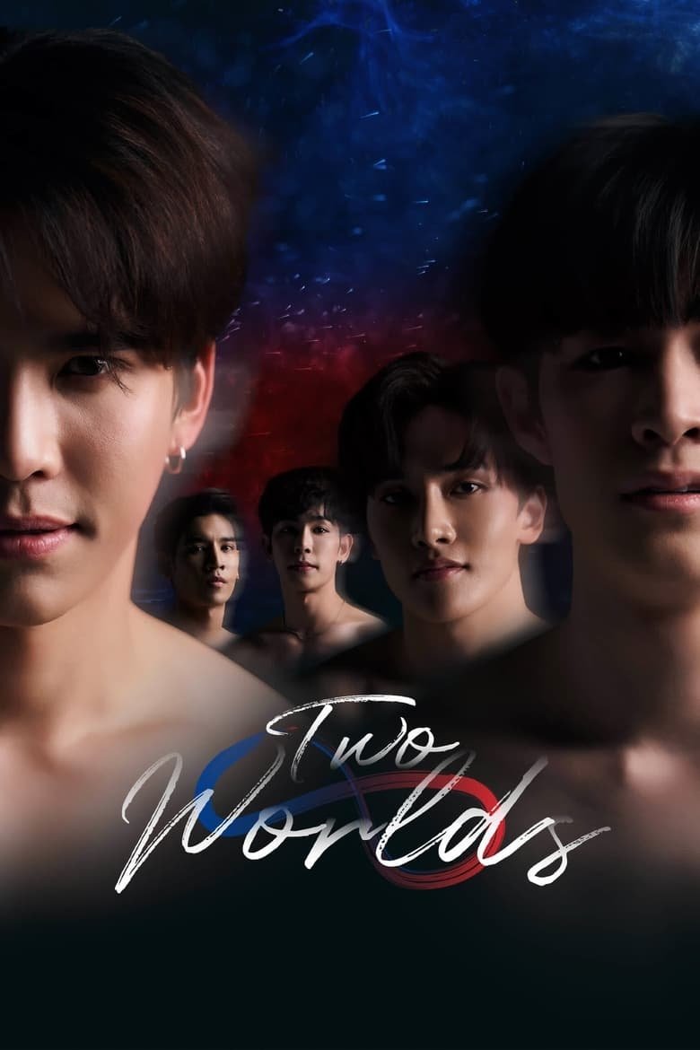 Two Worlds ( 2024 ) Two Worlds ( 2024 )