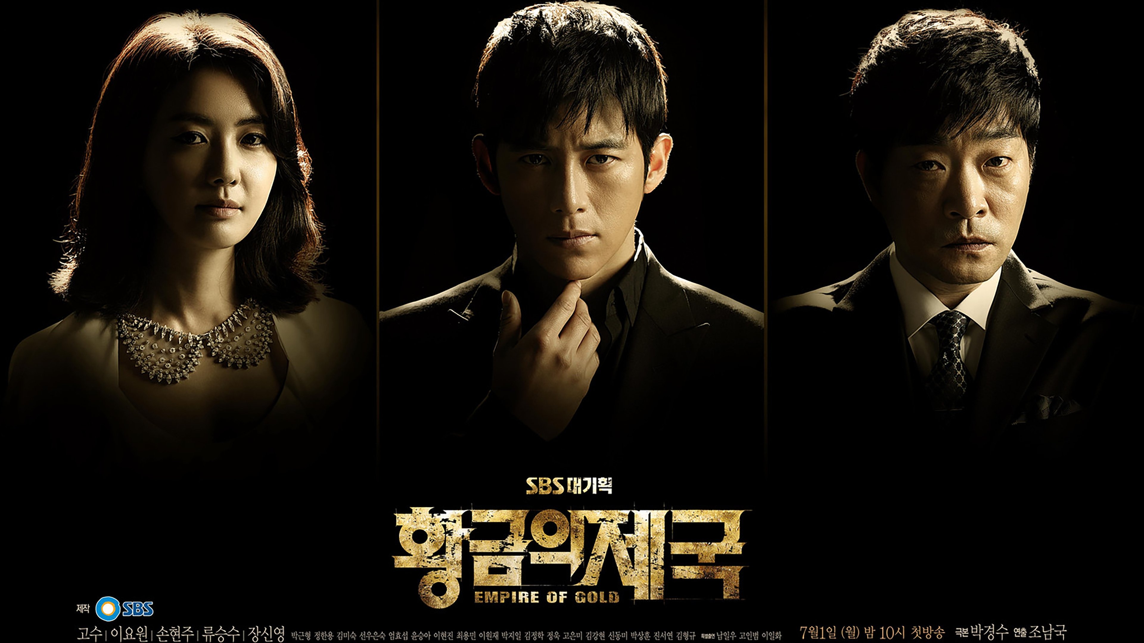 Empire of Gold