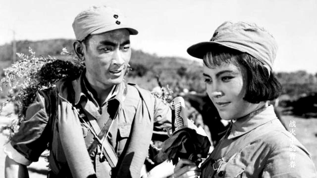 Youth in Flames of War (1959)