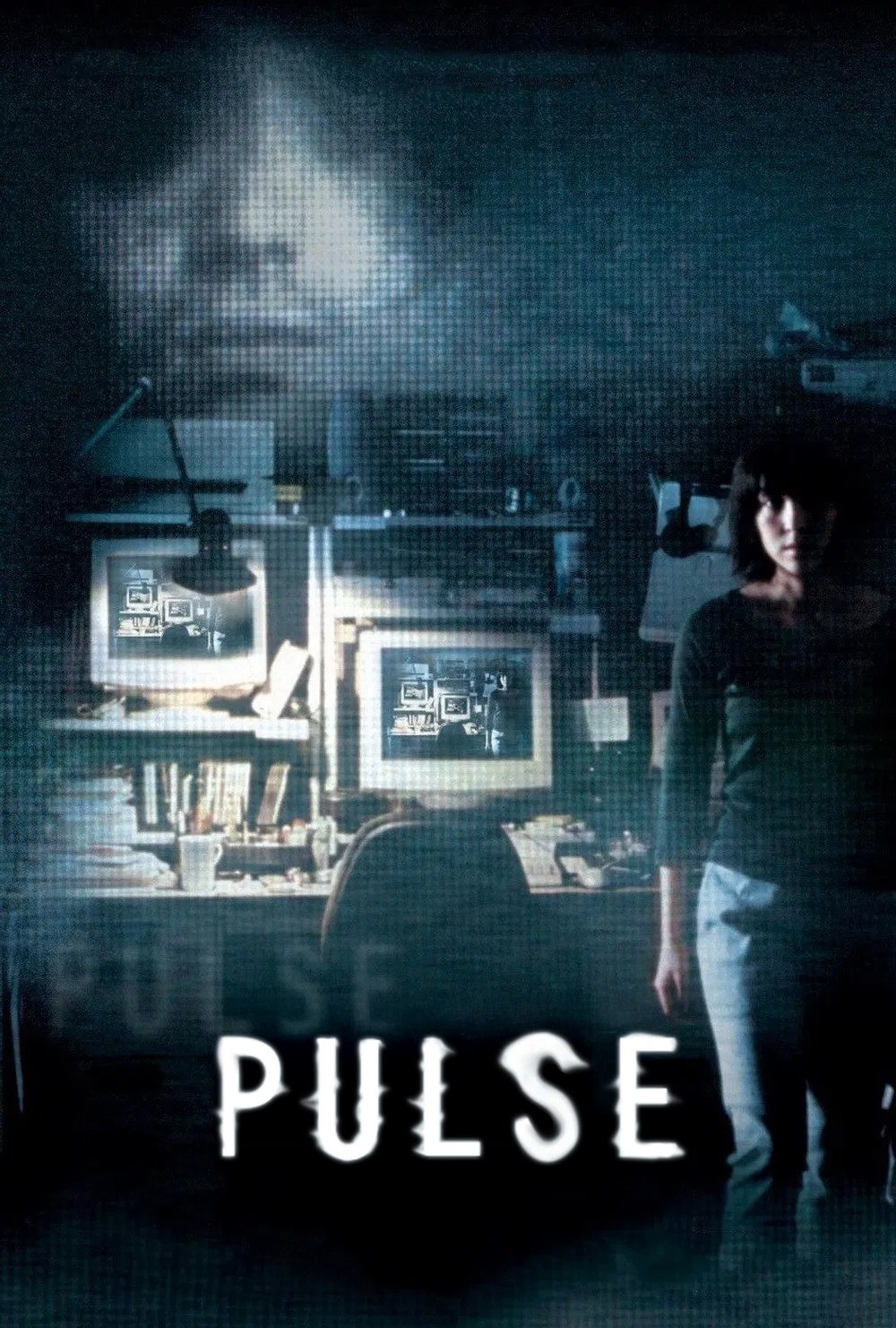 Pulse