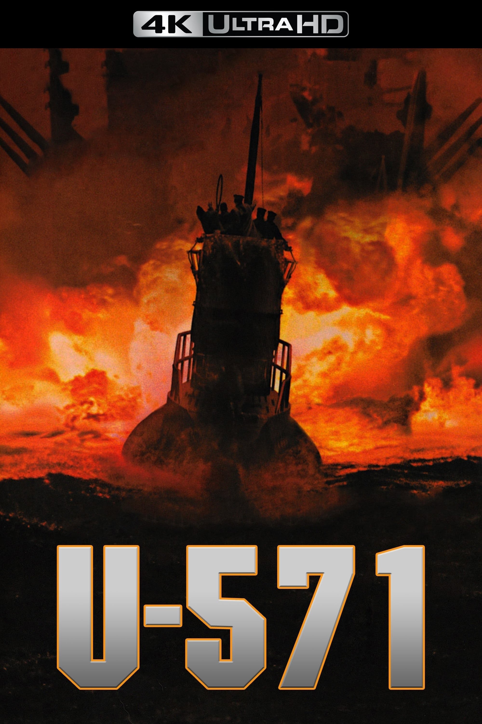 U-571