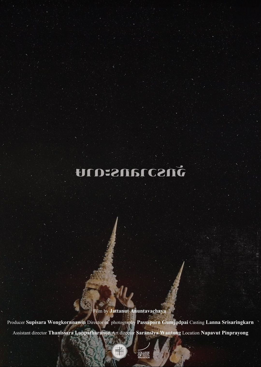 Poster for จักรวาลกระดาษ