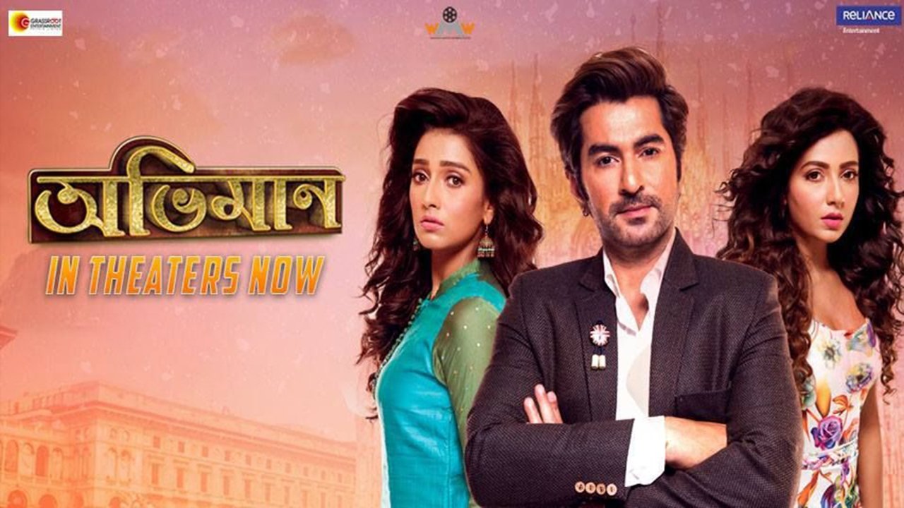 Abhimaan (2016)