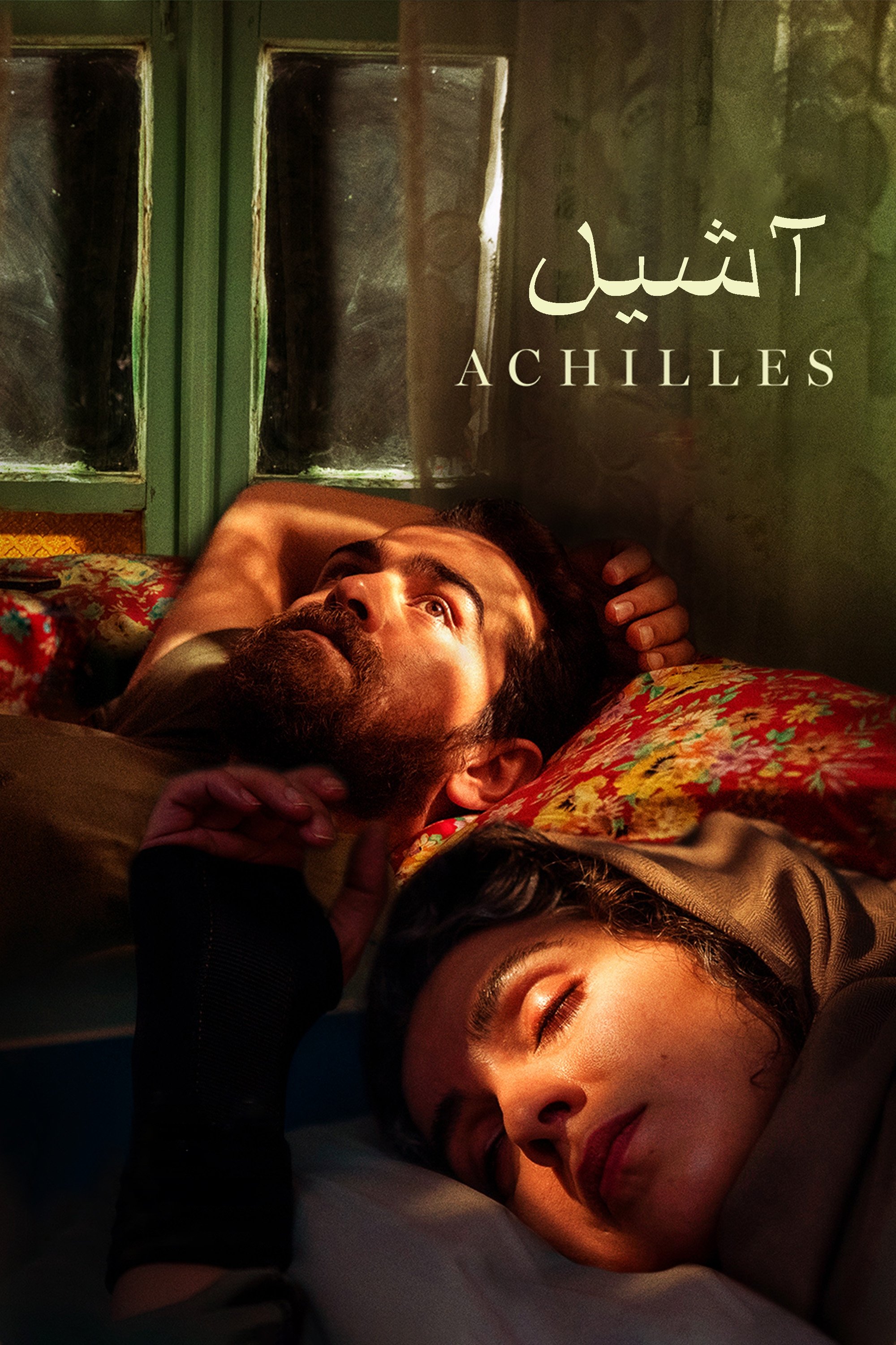 Achilles