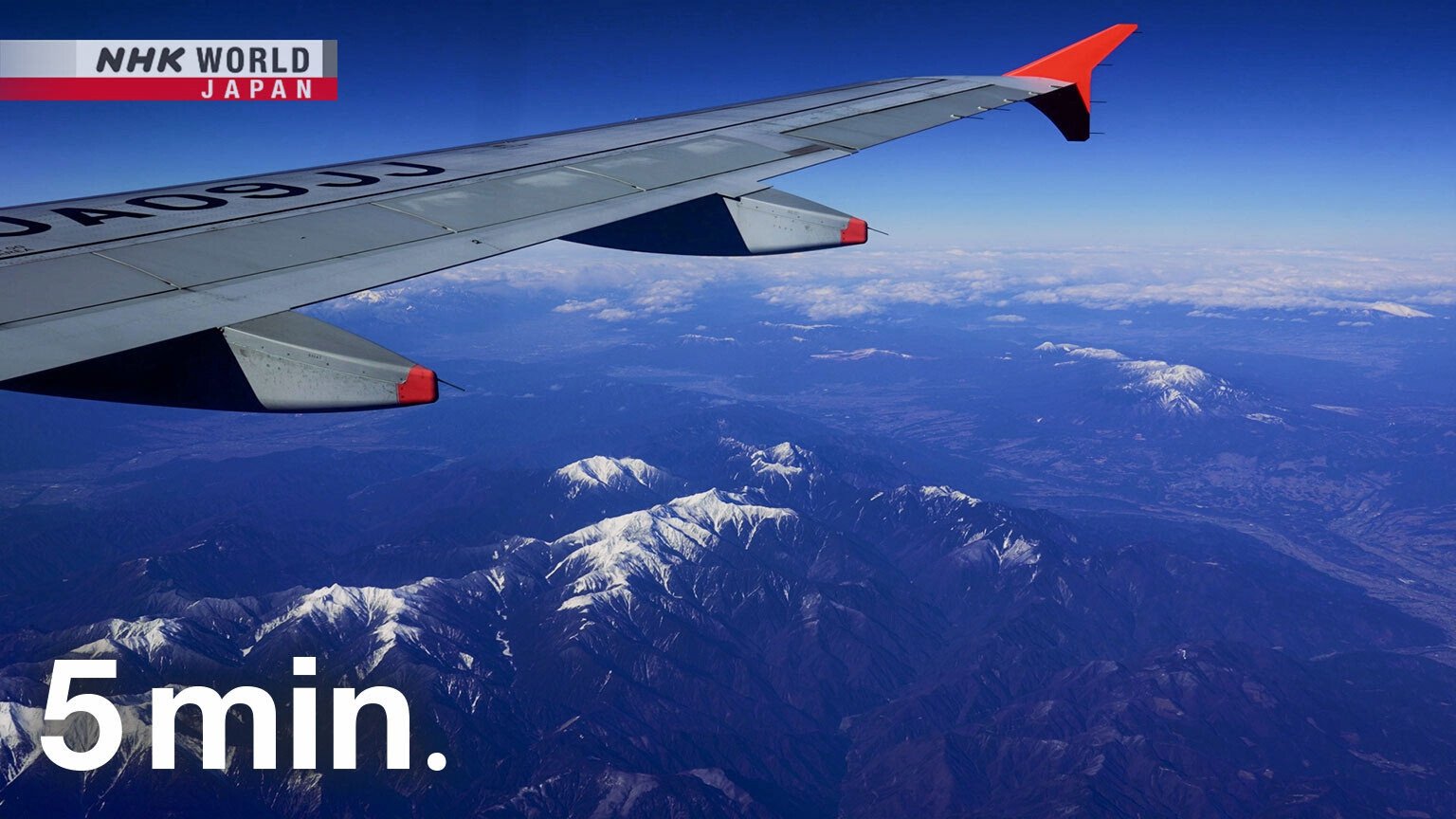 Thumbnail for Narita to Kumamoto Airport Season 0 Episode 6