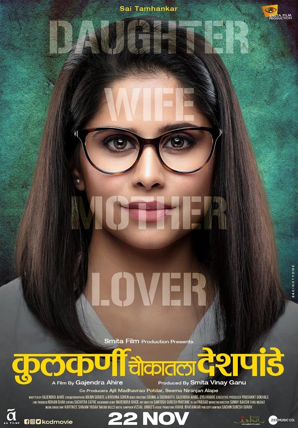 poster movie Kulkarni Chaukatla Deshpande