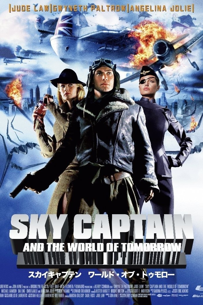 Sky Captain and the World of Tomorrow