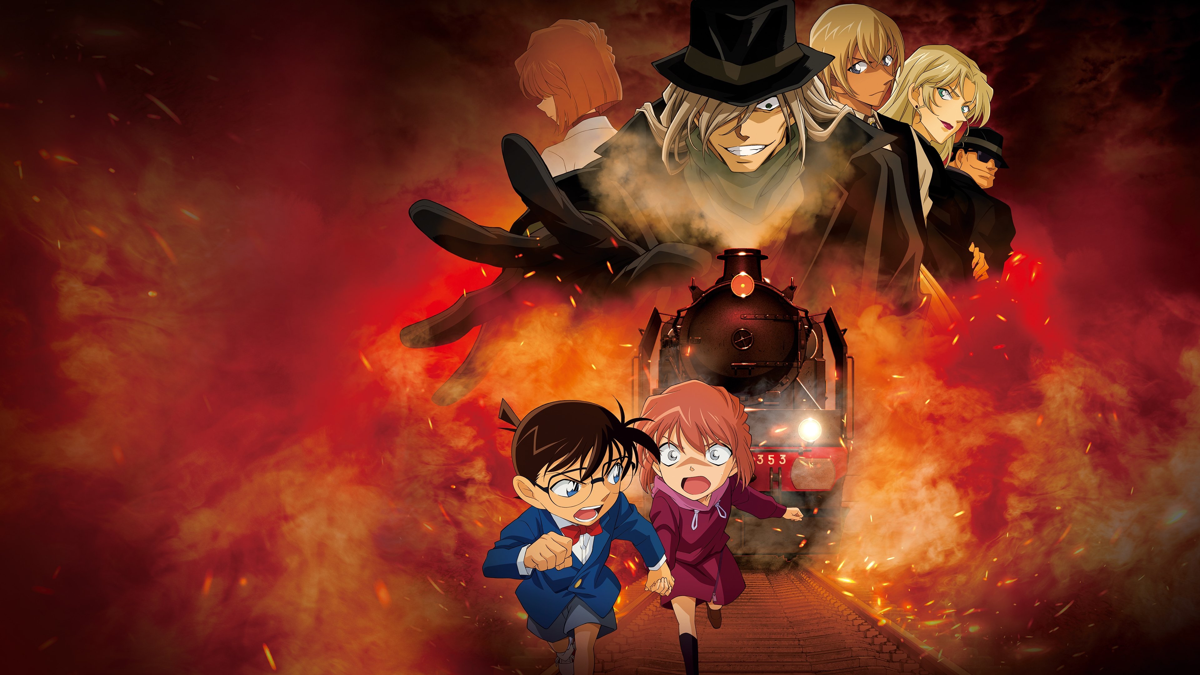 Detective Conan: Episode of Ai Haibara – Black Iron Mystery Train (2023)