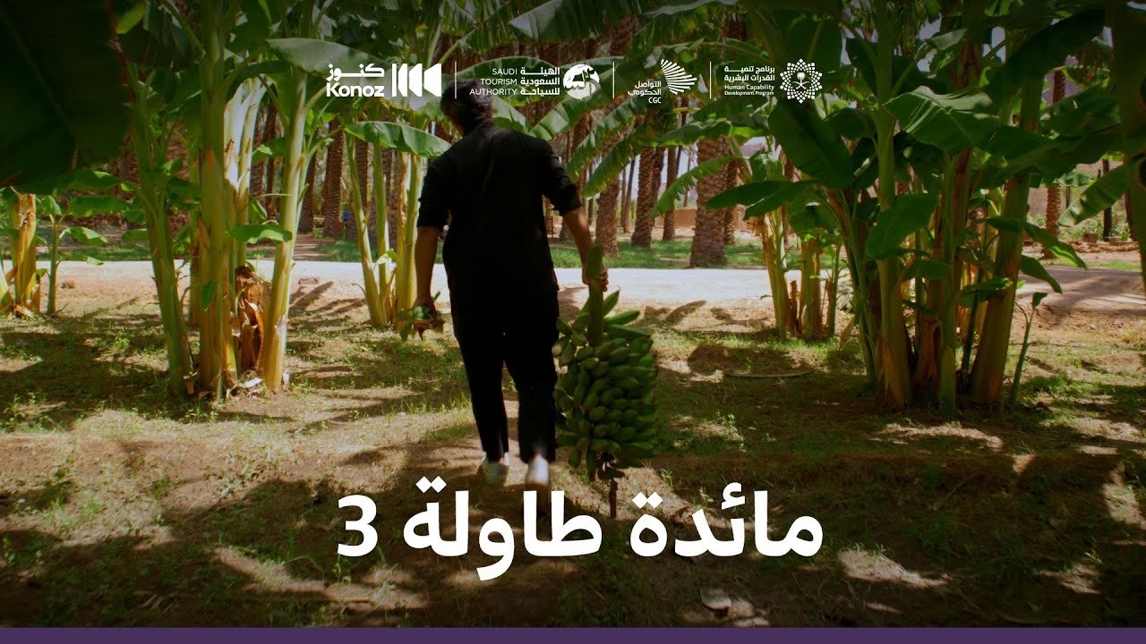 Thumbnail for Episode 8 Season 1 Episode 8