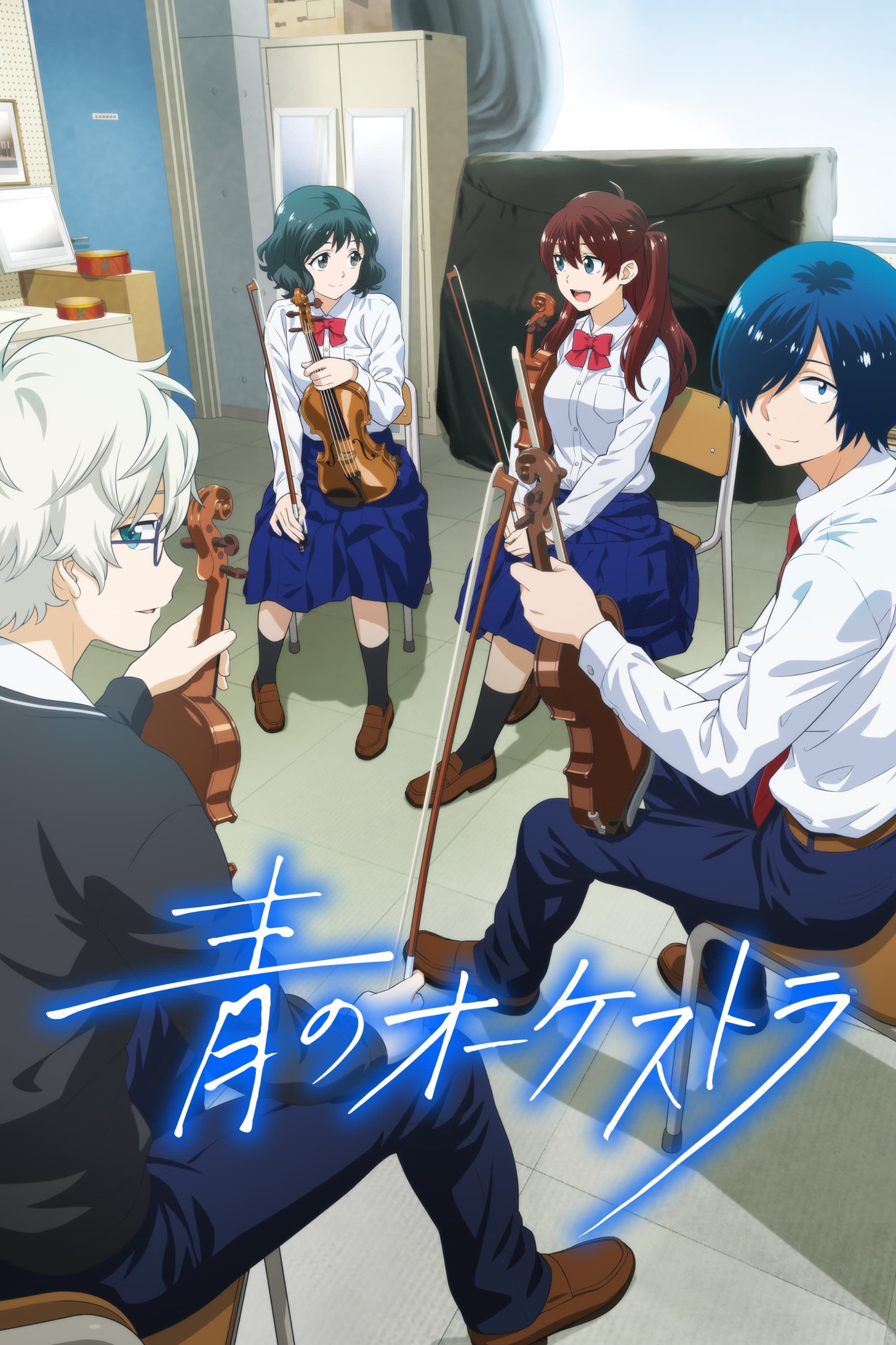 Ao no Orchestra (2023) - AnimeciX