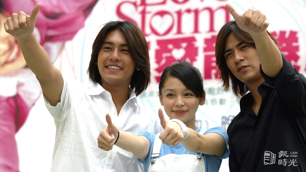 Love Storm