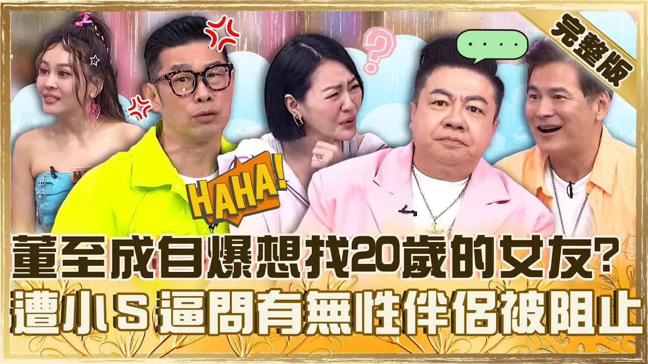 Episode 964