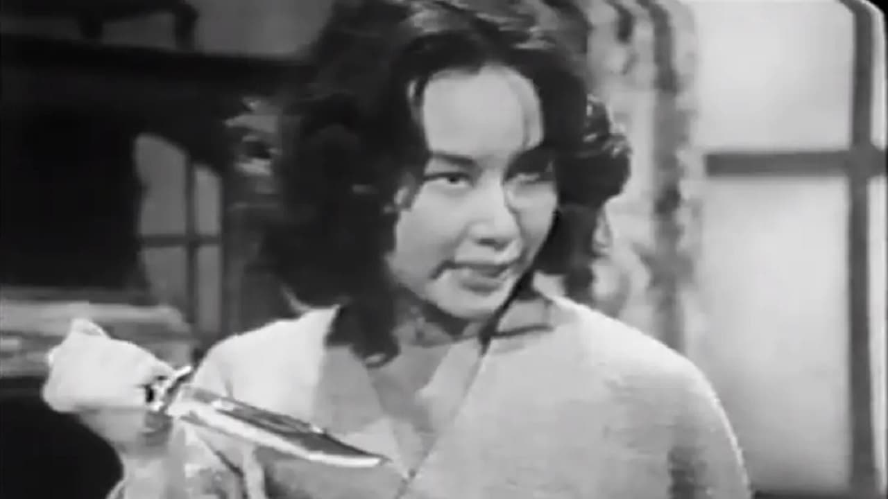 The Flower Girl (1951)