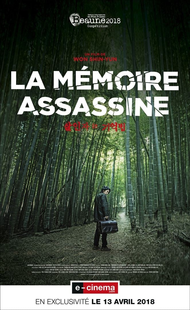 Affiche du film La Mémoire assassine 135836