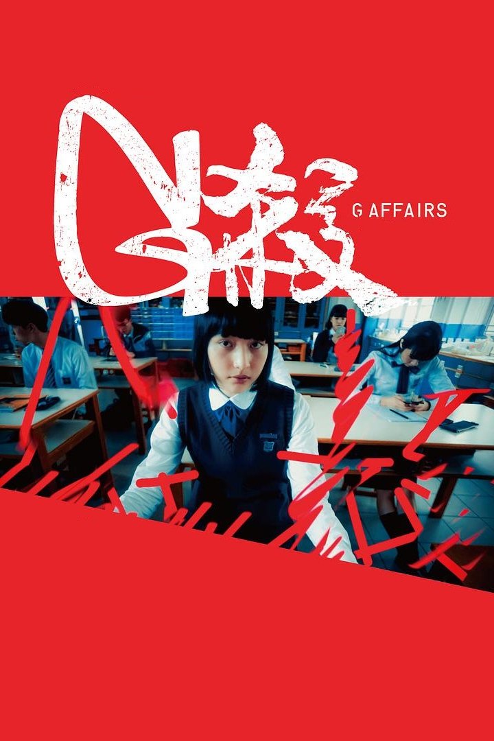 G Affairs