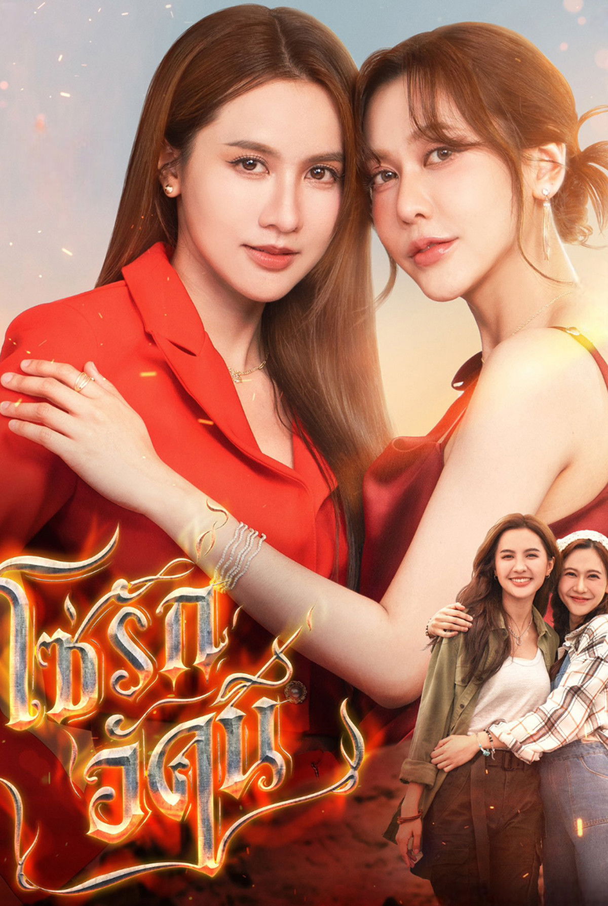 4 Elements - Season 4