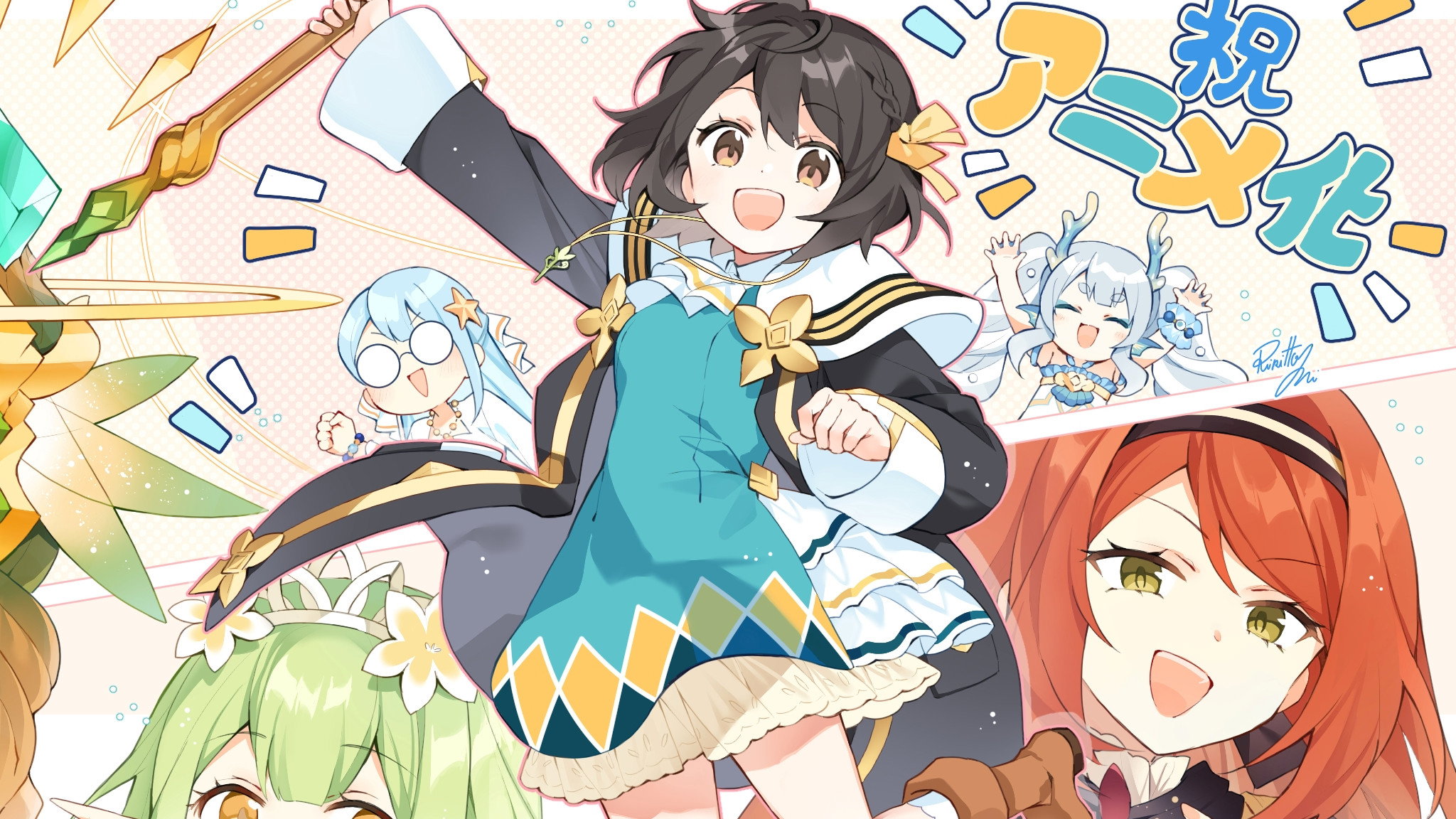 The World's Strongest Witch backdrop