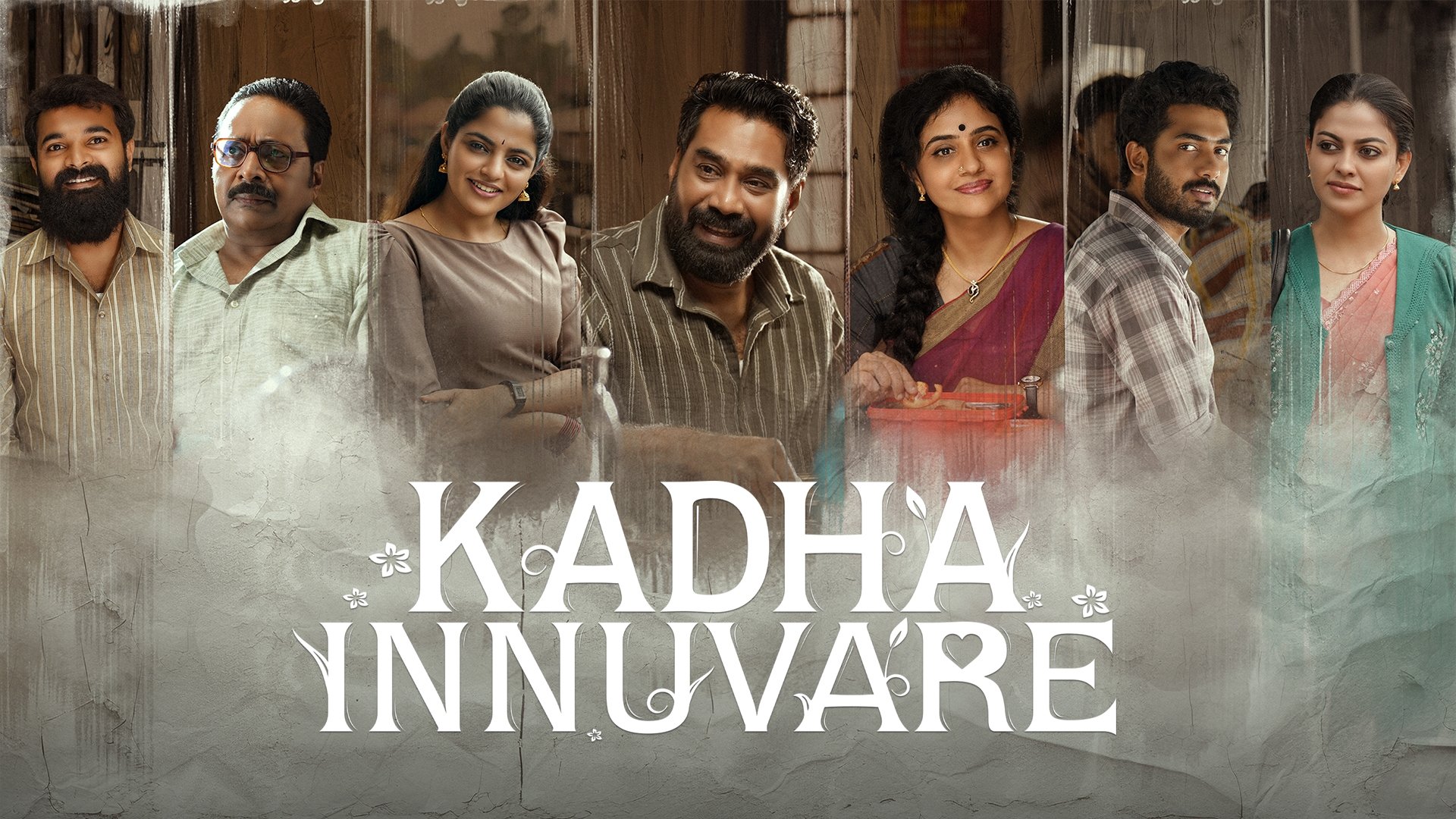 Kadha Innuvare (2024)